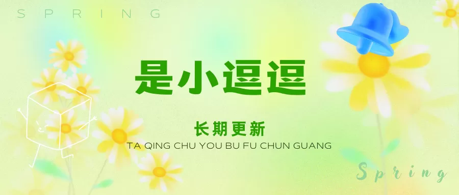 xiuren网最全是小逗逗doudou呀图片集打包整理